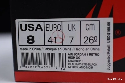 555088-010 - Minimalist Air 1 Jordan High - Retro 323 Jordan Og Air 0929